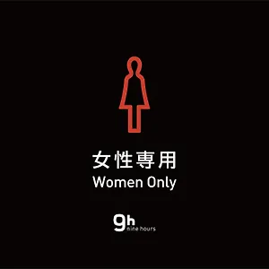 9h Nine Woman Kanda Capsule hotel Tokyo